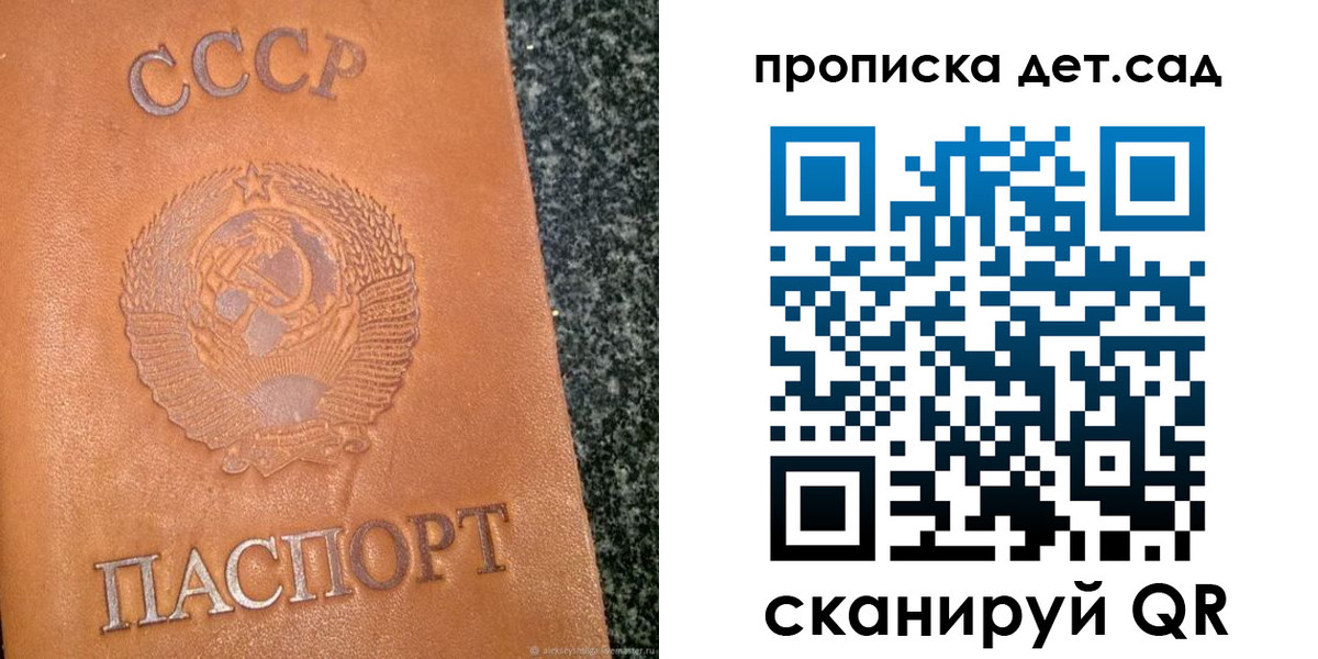 прописка поиск в Заречном