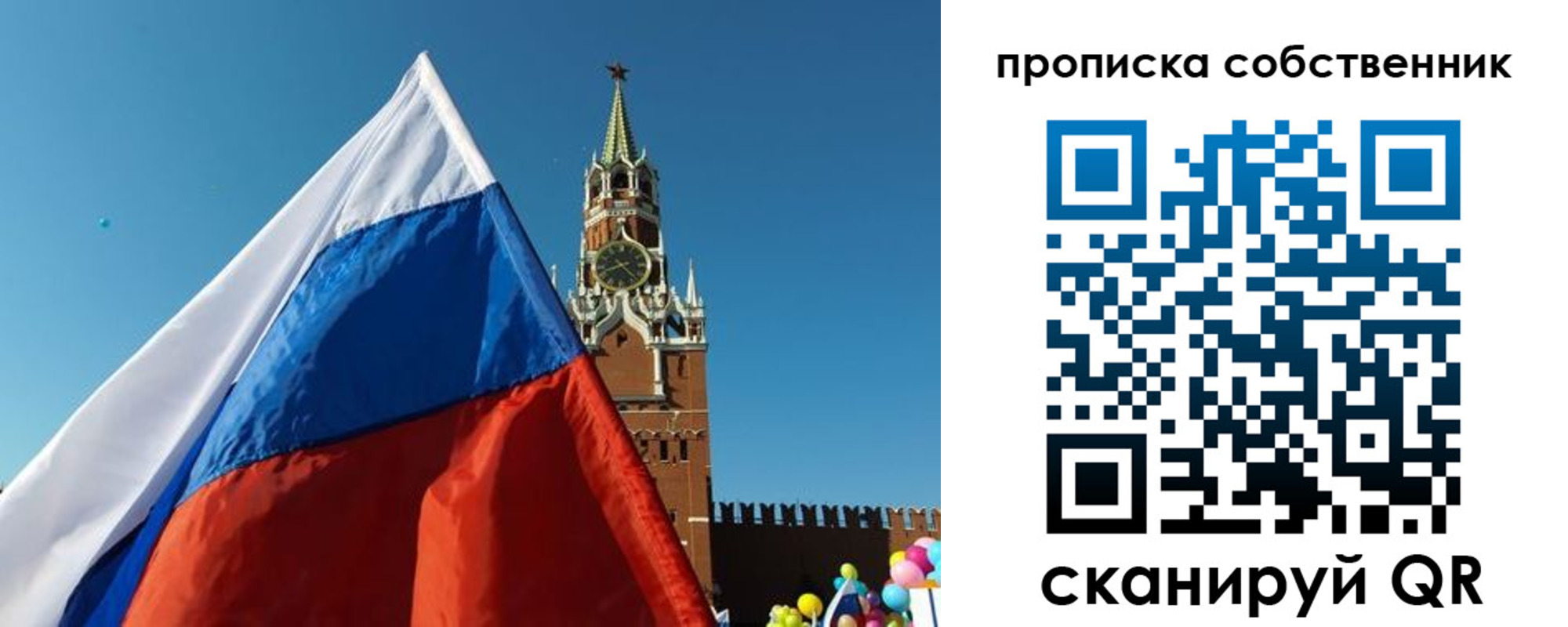 временная регистрация госуслуги в Заречном