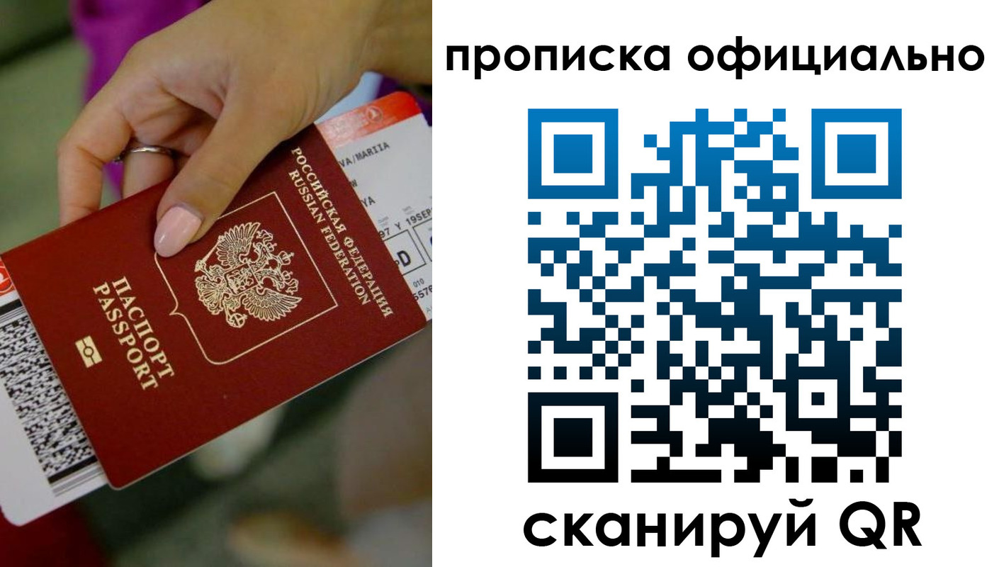 регистрация для дет. сада в Заречном