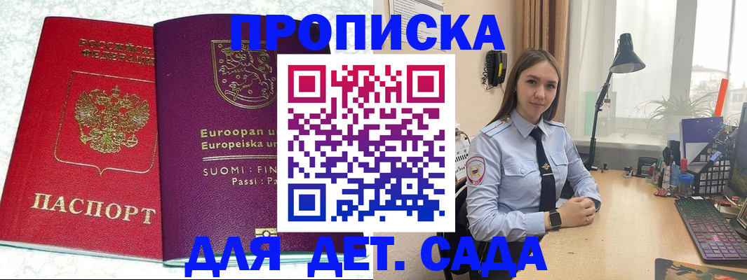 форма 3 в Заречном