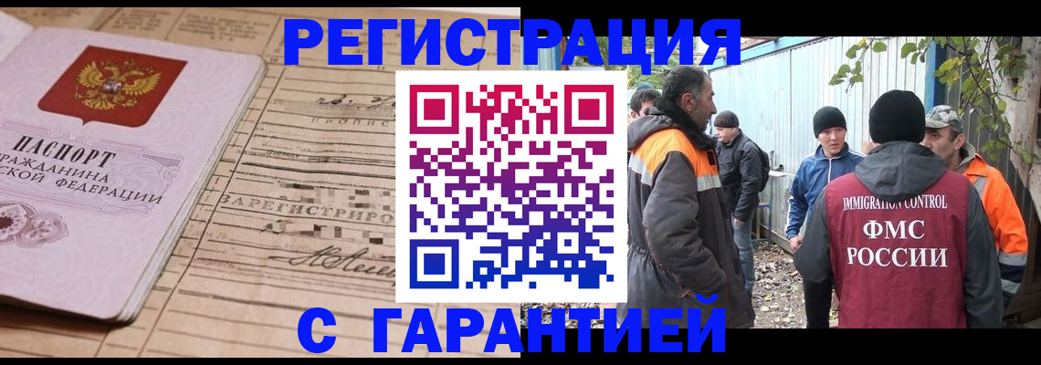регистрация для школы в Заречном